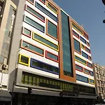 森巴亚克市酒店 4*